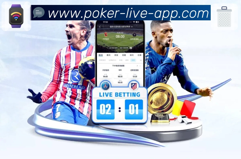 <strong>德州扑克游戏</strong>App热门赛事入口展示